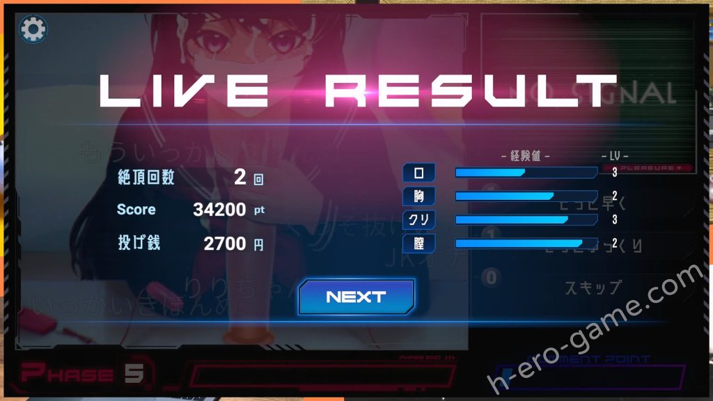 [へるめす] JK LIVE HAX!! ～清楚で真面目な生徒会長が裏アカ使ってオナニー配信～