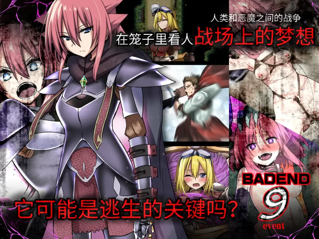 [深爪貴族] King Exit