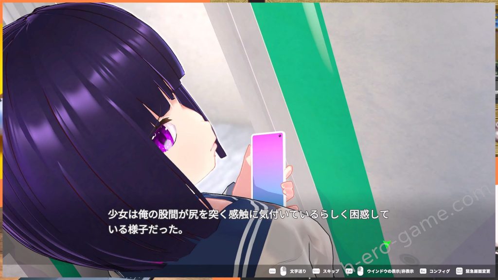 [Mistilteinn] ループトレイン -痴漢アプリであの娘にイタズラ!-