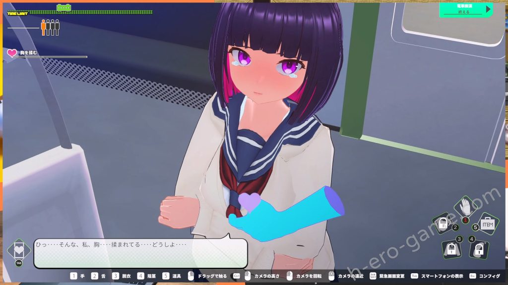 [Mistilteinn] ループトレイン -痴漢アプリであの娘にイタズラ!-