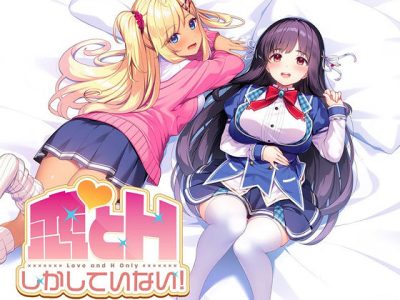 [UNiSONSHIFT] 恋かHしかしていない!