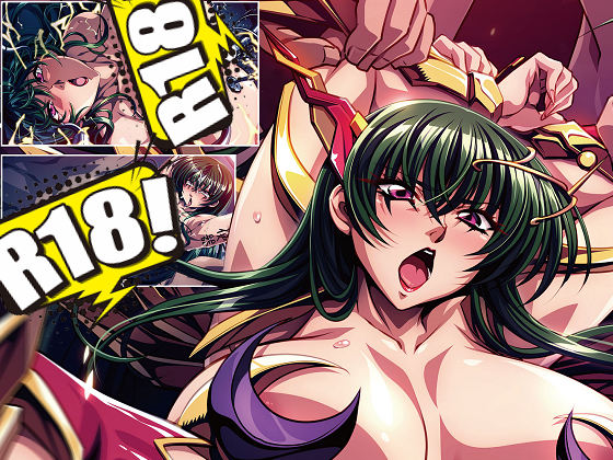 [アパタイト] 悪の女幹部の受難 ～平和になった世界で蹂躙される美貌と尊厳～