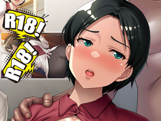 [アパタイト] 虐めるなら、私の身体にして! ～息子の代わりに、好き放題される母～