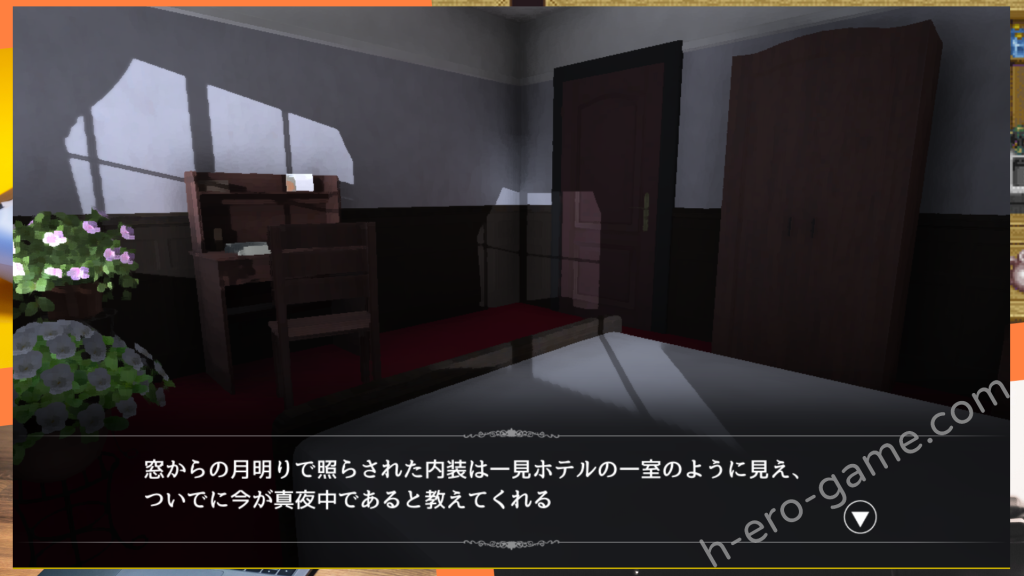 [シーサイド工房] 夜の館と人形少女