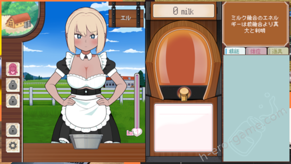 [おいなりソフト(肩引こ)] モブ娘牧場 どぴゅどぴゅクリッカー