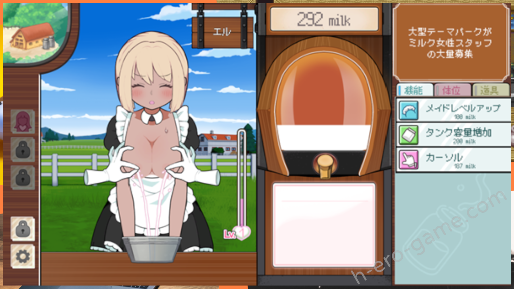 [おいなりソフト(肩引こ)] モブ娘牧場 どぴゅどぴゅクリッカー