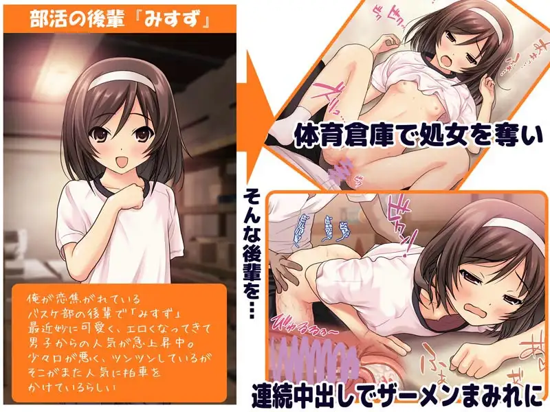 2023年九月DLsite限時免費 2023年九月DLsite限時免費