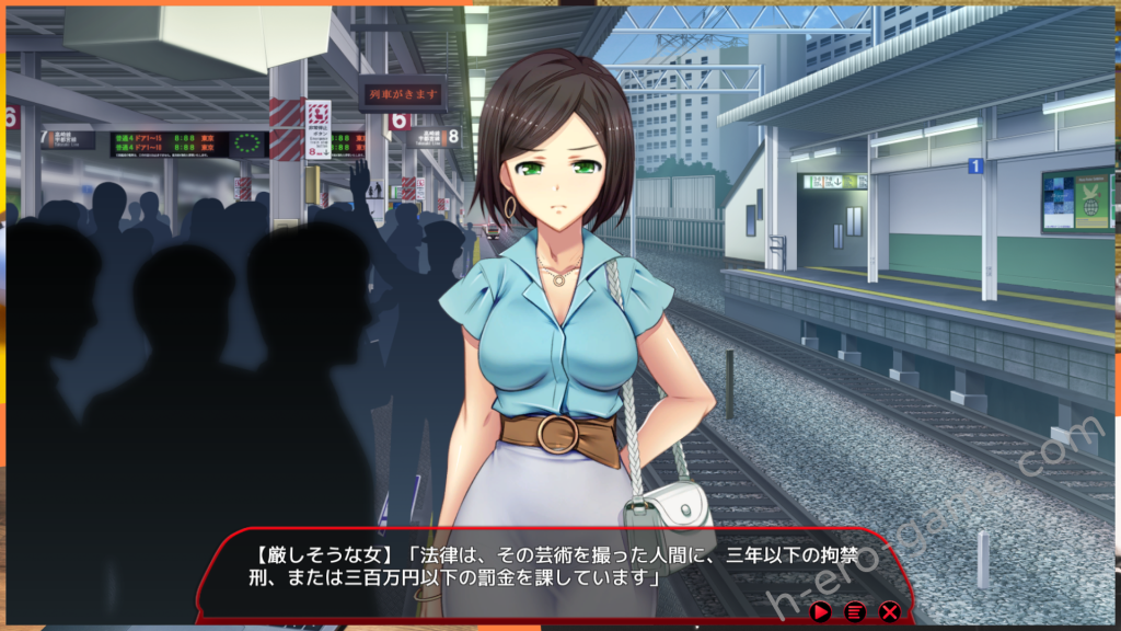 [ベルゼブブ] 満車率300% 弐:Append.2 ハコヅメ連結ぱっち