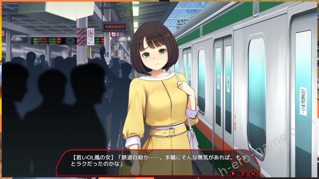 [ベルゼブブ] 満車率300% 弐:Append.2 ハコヅメ連結ぱっち