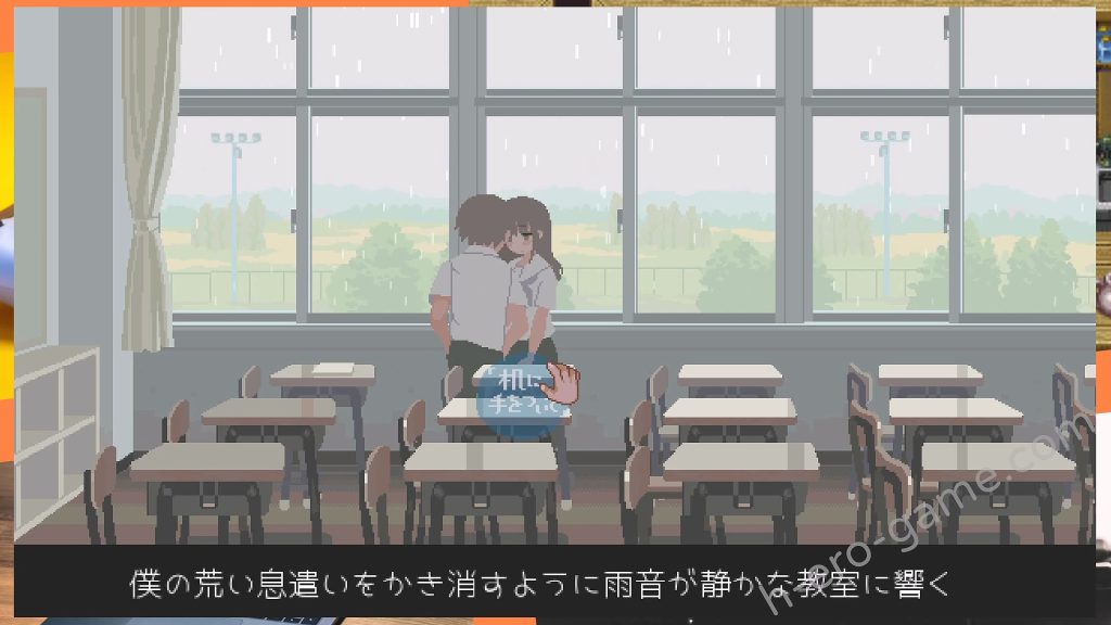 [こぐま企画] 6月の君と僕