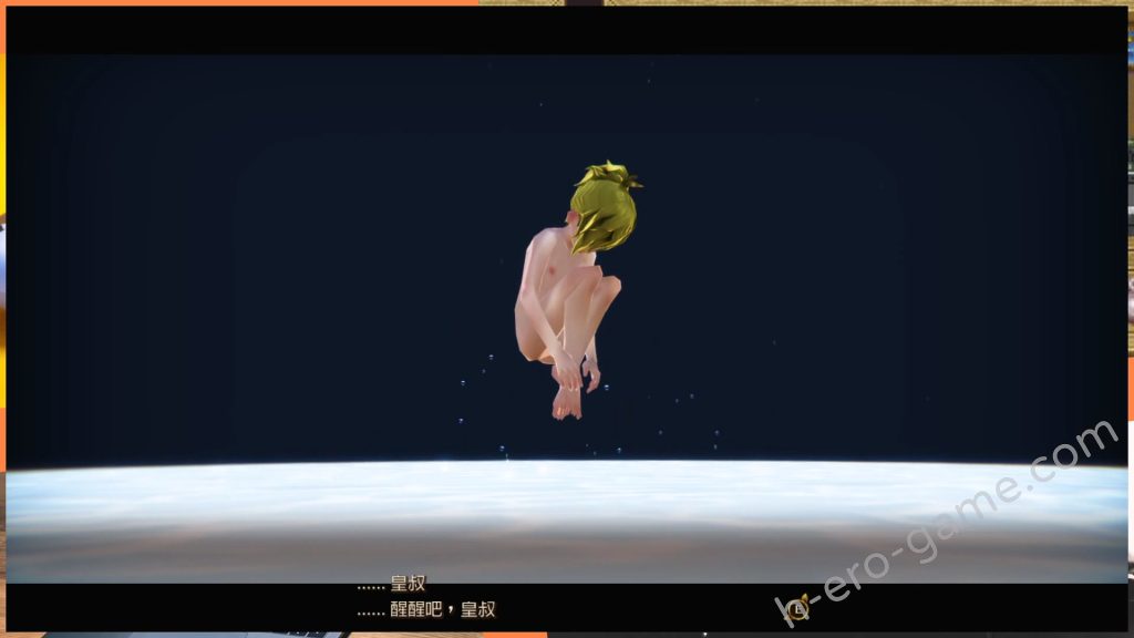 [惰眠ズ／精霊ぴぃねす] EROTASII -精霊からの試練編-