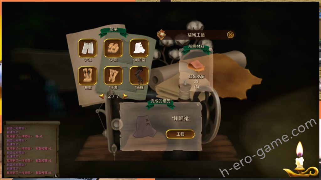 [惰眠ズ／精霊ぴぃねす] EROTASII -精霊からの試練編-