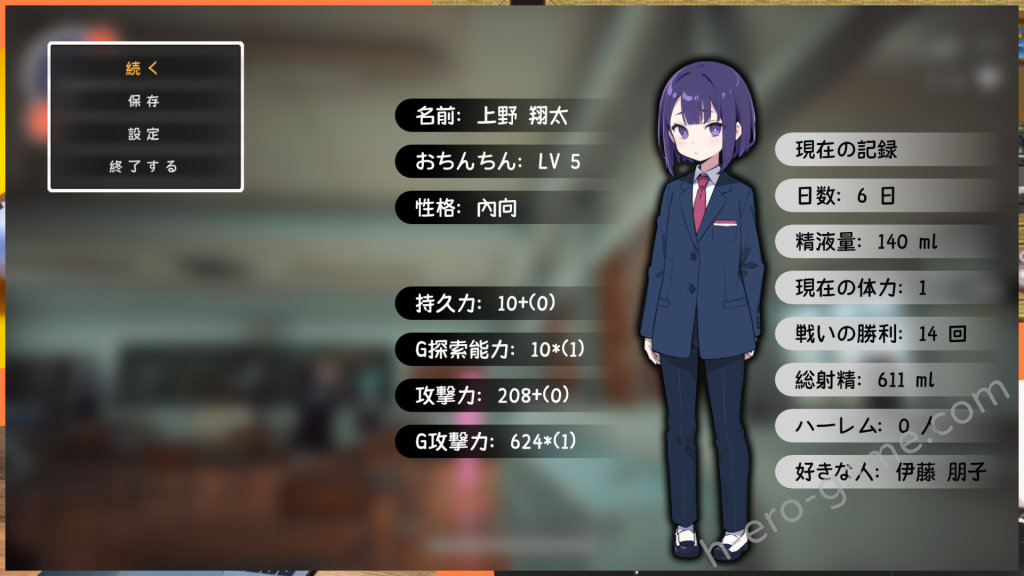 [Lemon H Games] ☆援助妊娠學園☆