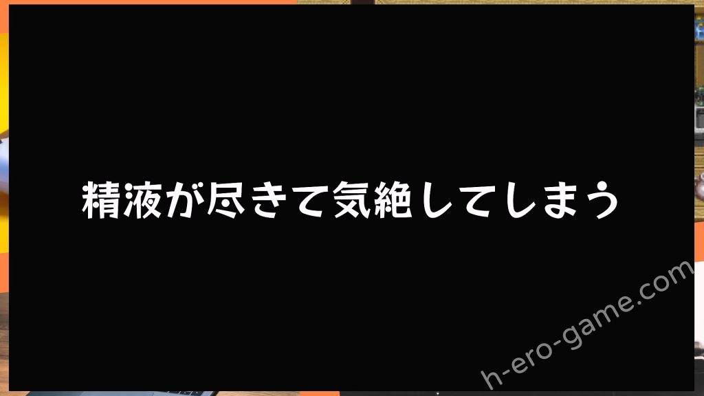 [Lemon H Games] ☆援助妊娠學園☆
