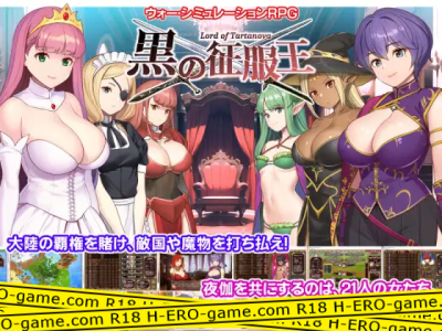 [ネガティブギャング] 黒の征服王 Lord of Tartanova