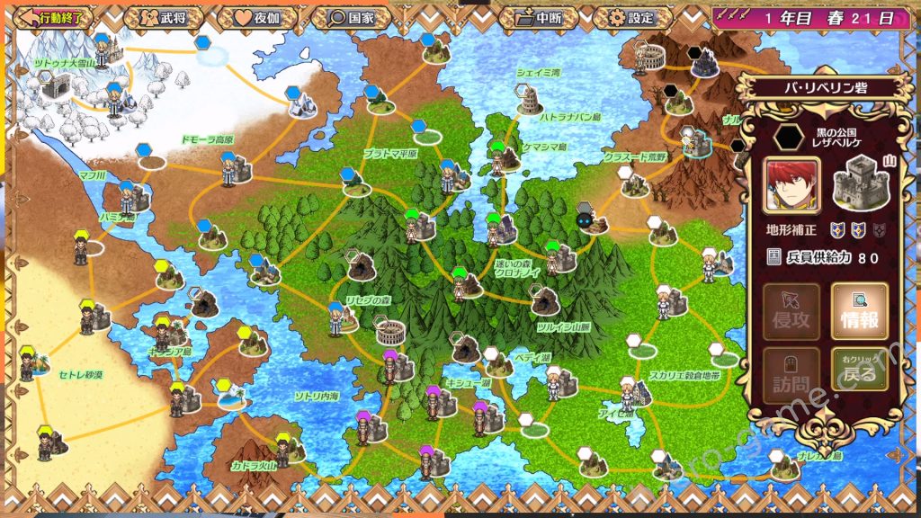 [ネガティブギャング] 黒の征服王 Lord of Tartanova