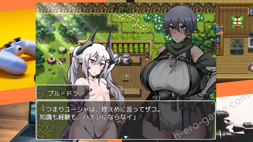 [らて茶場] 母性的な彼女と淫靡な日々を R