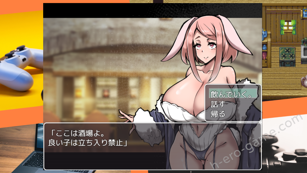 [らて茶場] 母性的な彼女と淫靡な日々を R