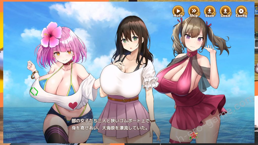 [Resta!] ハーレム島へようこそ!