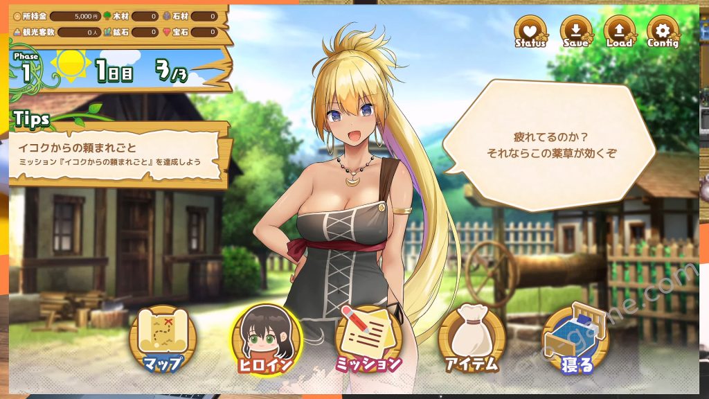 [Resta!] ハーレム島へようこそ!