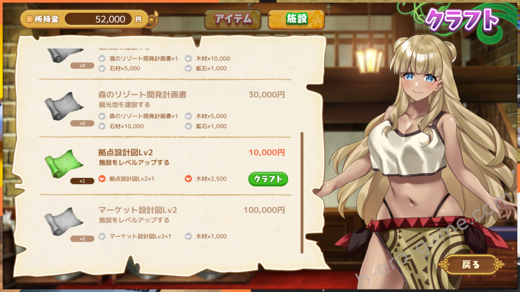 [Resta!] ハーレム島へようこそ!