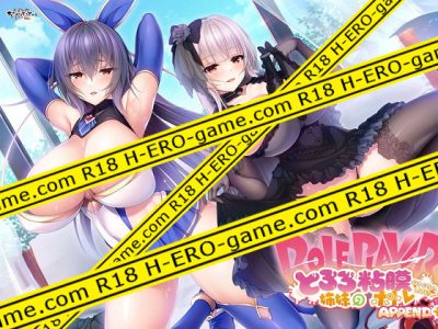 [あかべぇそふとつぅ] Role Player:とろろ姉妹の粘膜ポトレ ぐりぐちゃLIVE! APPEND+