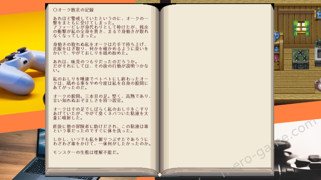 [思い出し笑い] Violated Princess