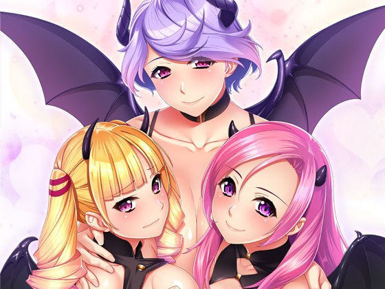 [マリン] 家族は(俺以外)サキュバスでした ～二人の姉と母との性活で精液を搾り取られます～