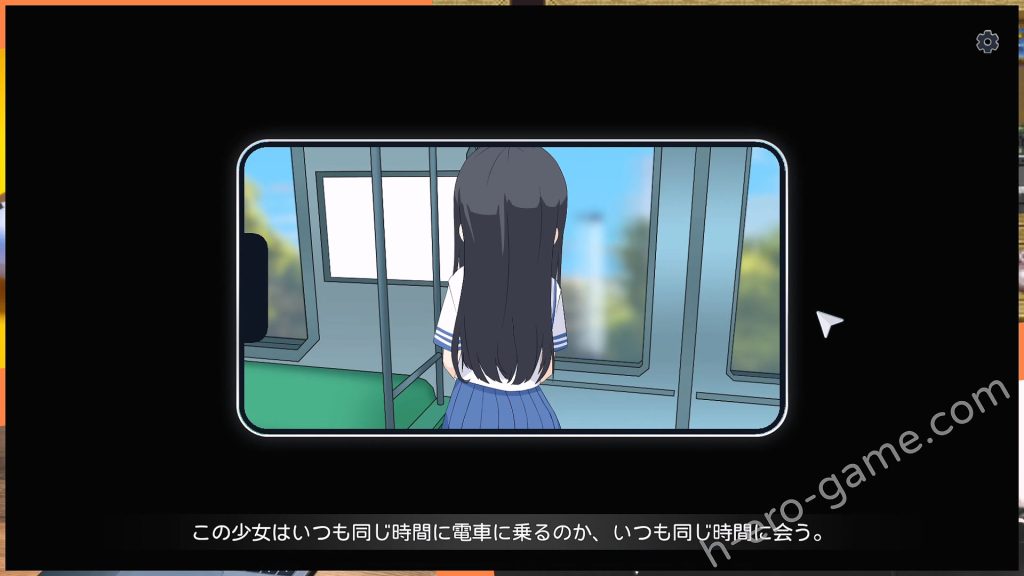 [ひまわりケース] 盗撮～電車で会った少女～
