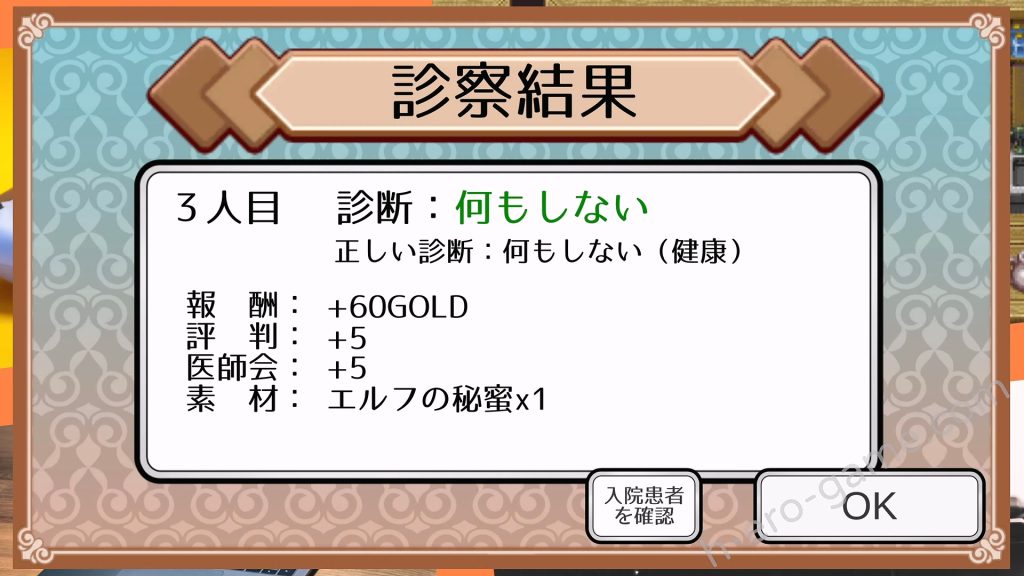 [湿った春風] 純粋無垢の婦人科医