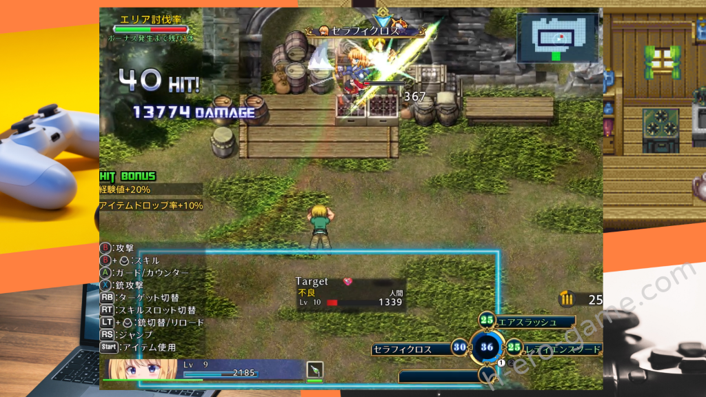 [くろと雑貨] 戦令姫レイシアと失落の要塞