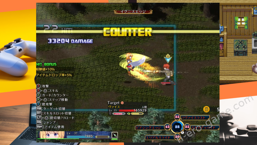 [くろと雑貨] 戦令姫レイシアと失落の要塞