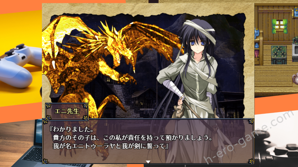 [男爵領] ドラゴンワームリング!