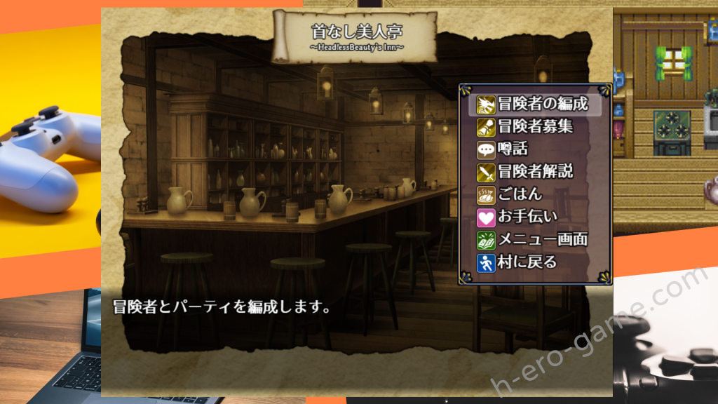 [男爵領] ドラゴンワームリング!