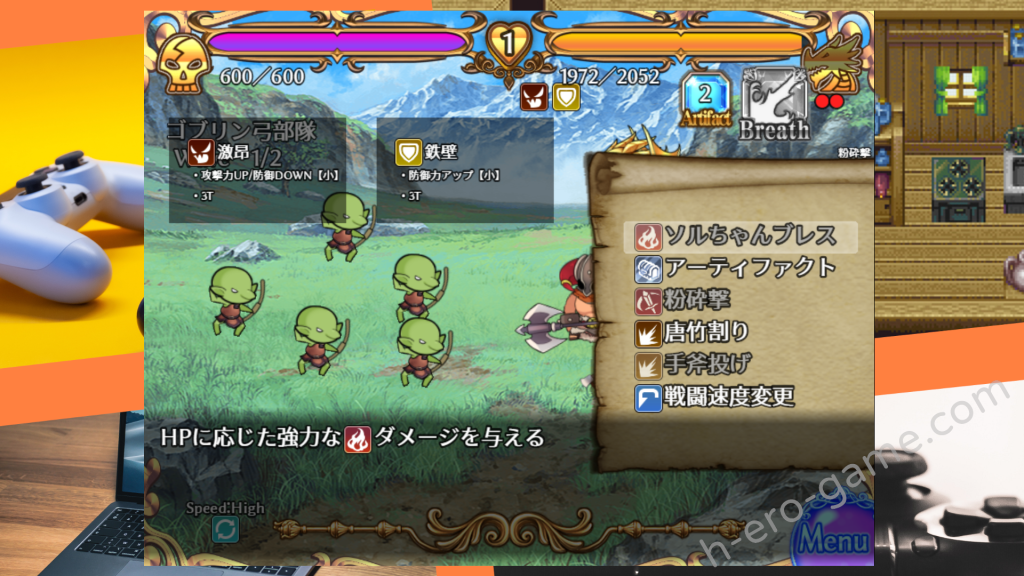 [男爵領] ドラゴンワームリング!