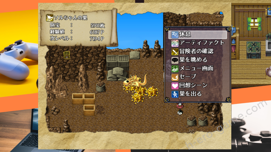 [男爵領] ドラゴンワームリング!