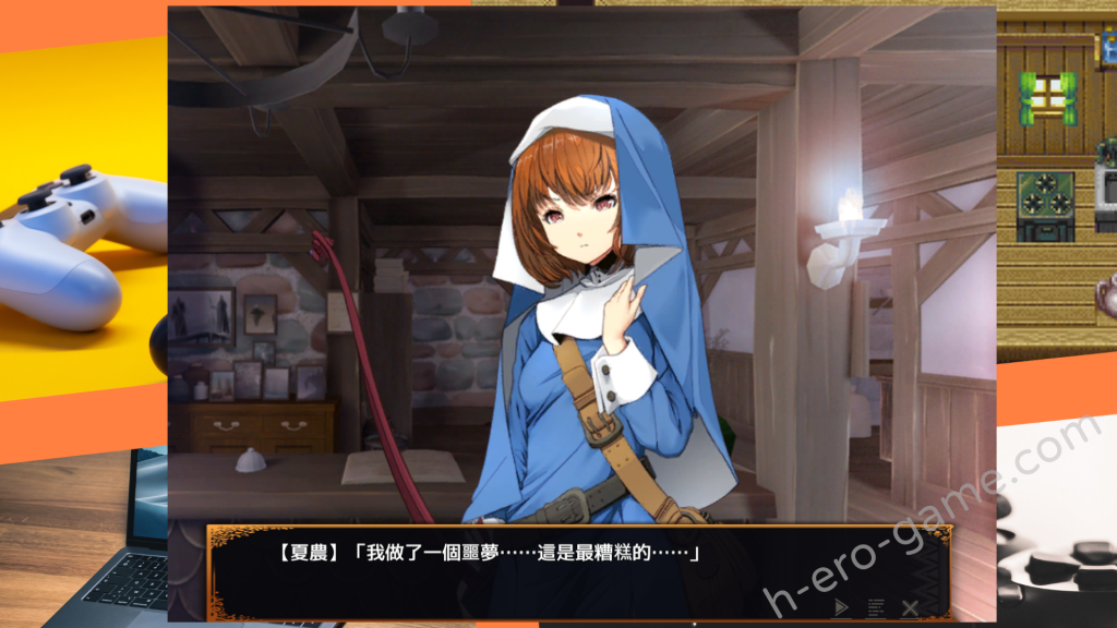 [ぺぺろんちーの] 冒険者の宿へようこそ！2