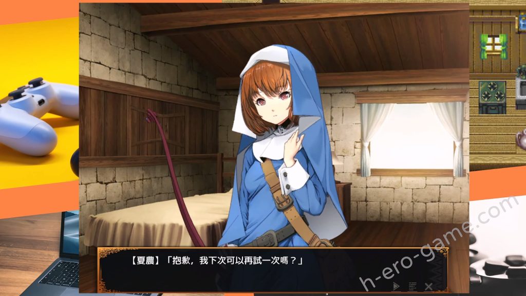 [ぺぺろんちーの] 冒険者の宿へようこそ！2