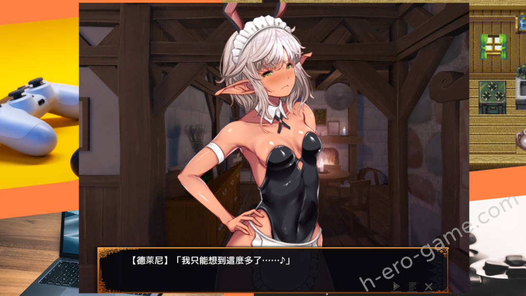 [ぺぺろんちーの] 冒険者の宿へようこそ！2