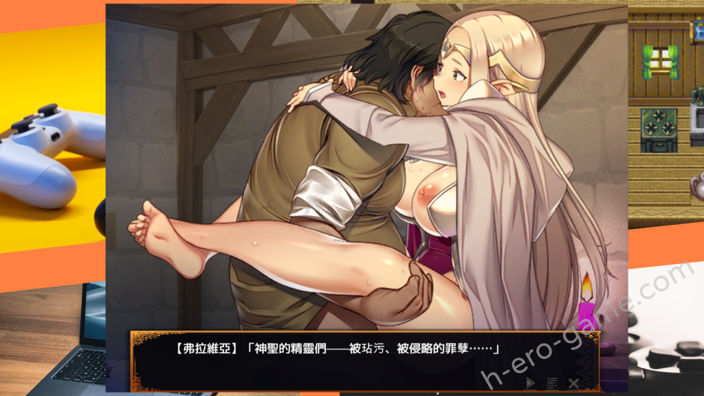 [ぺぺろんちーの] 冒険者の宿へようこそ！2