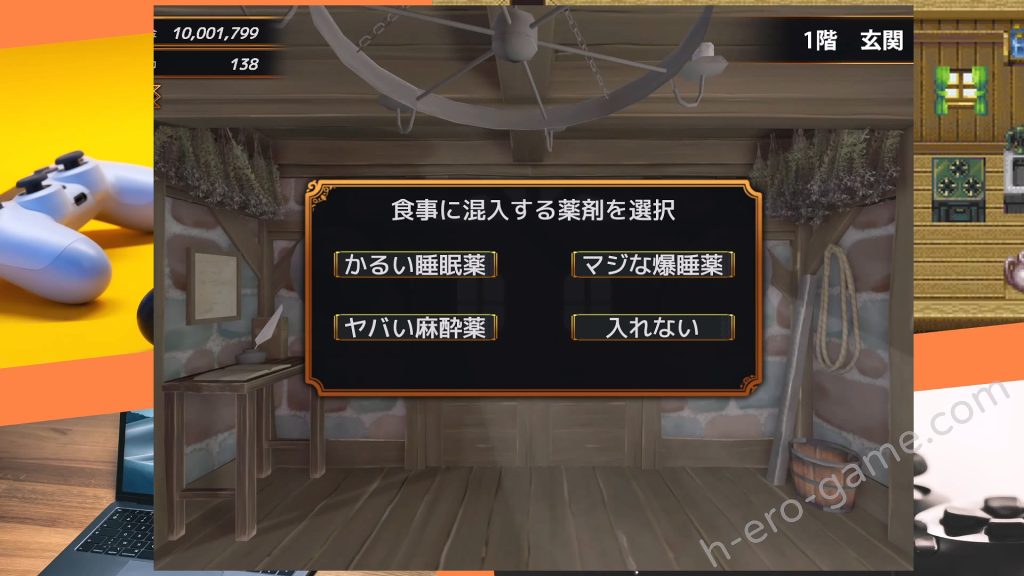 [ぺぺろんちーの] 冒険者の宿へようこそ！2