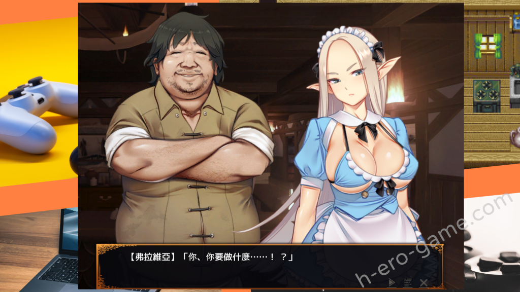 [ぺぺろんちーの] 冒険者の宿へようこそ！2