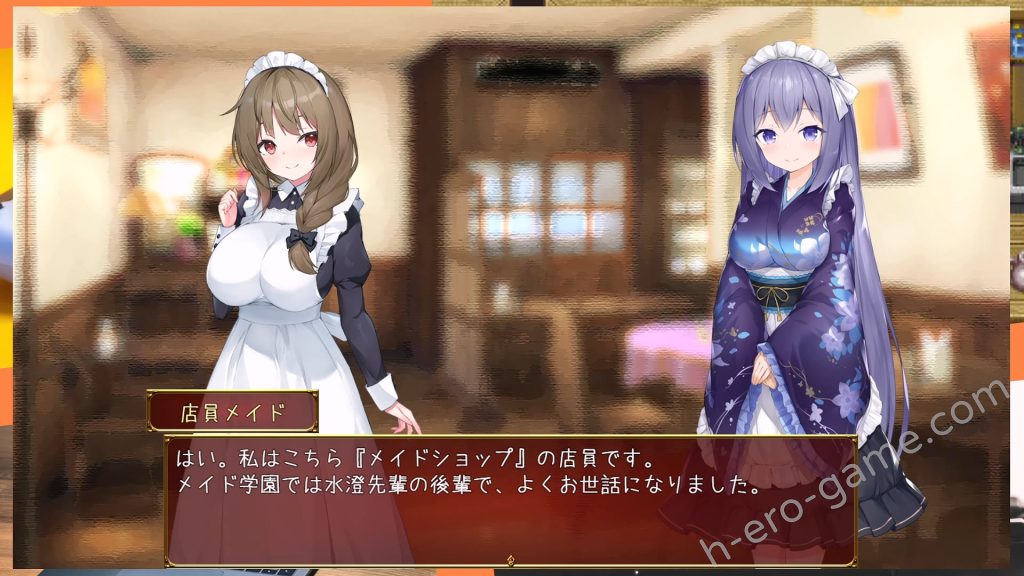 [高温注意] メイドdays