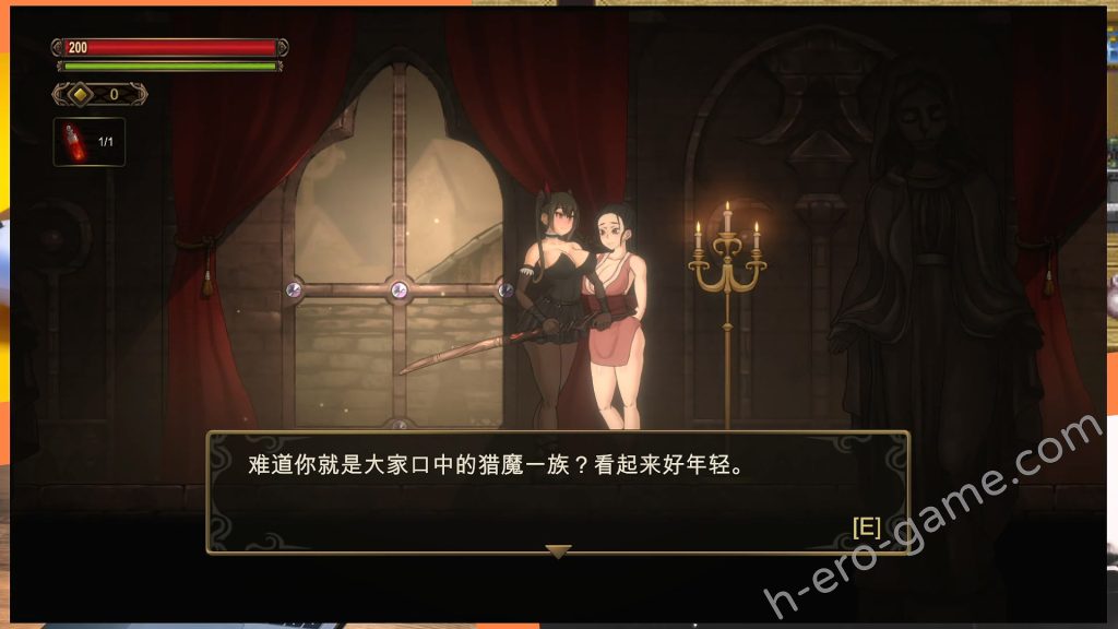 [GuroGameGuy] WHISPERER