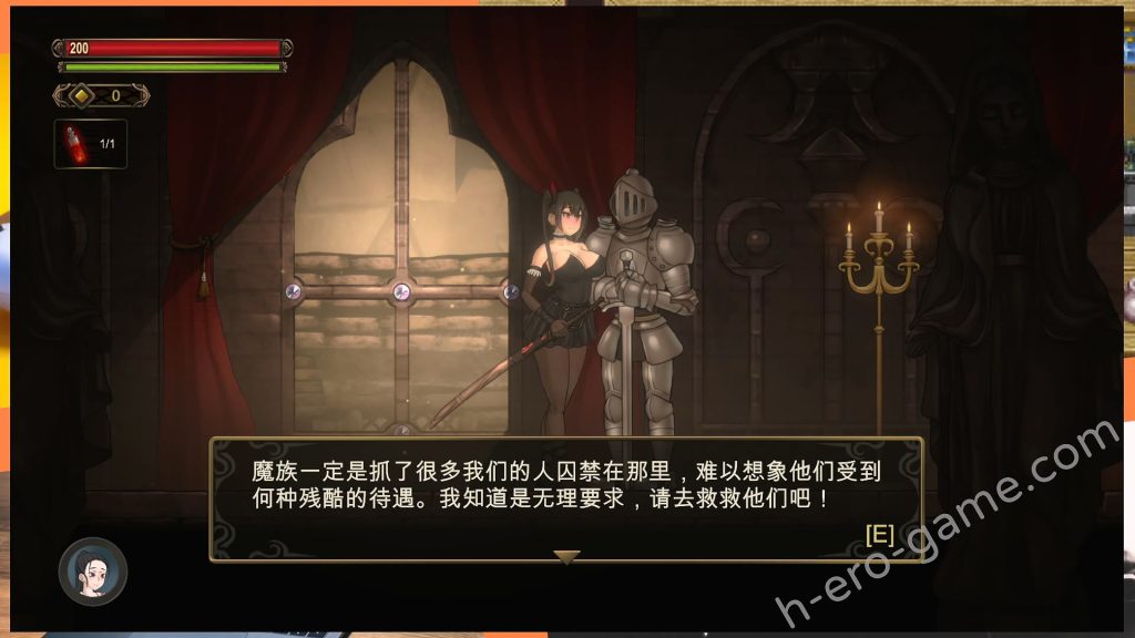 [GuroGameGuy] WHISPERER