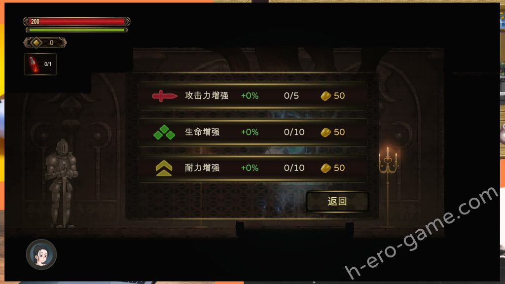 [GuroGameGuy] WHISPERER