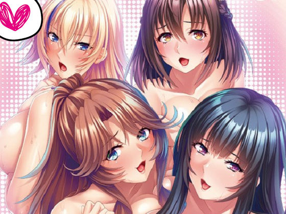 [Miel] だらしがない巨乳お姉さんのお世話を焼いたら種付けハーレム生活をする事になった件