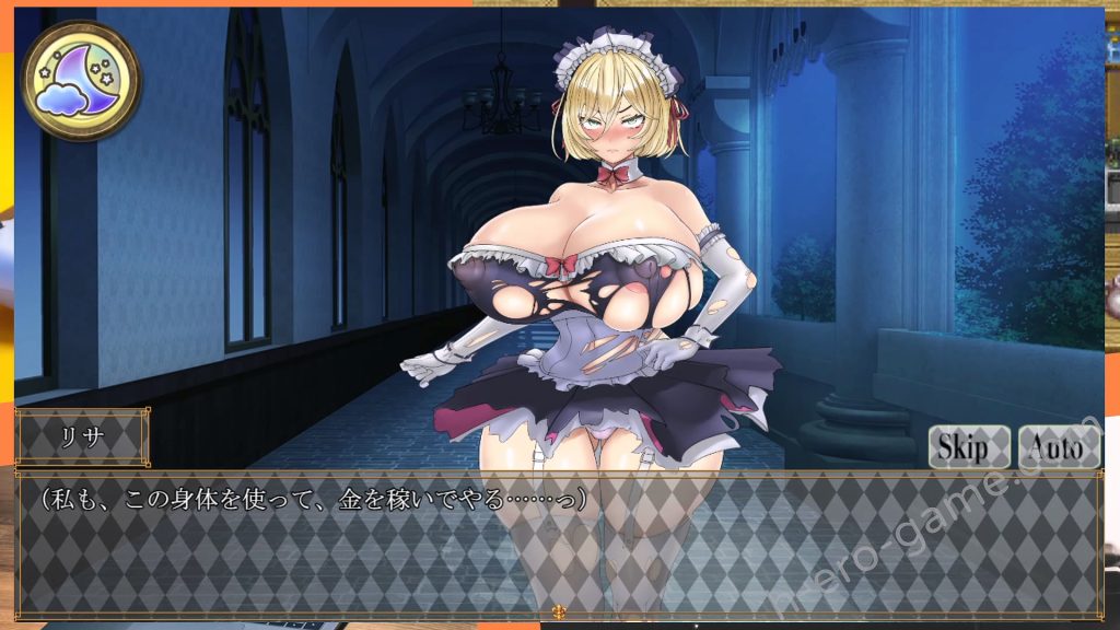 [サオヒメダルク] Nasty Mantion 淫欲の館