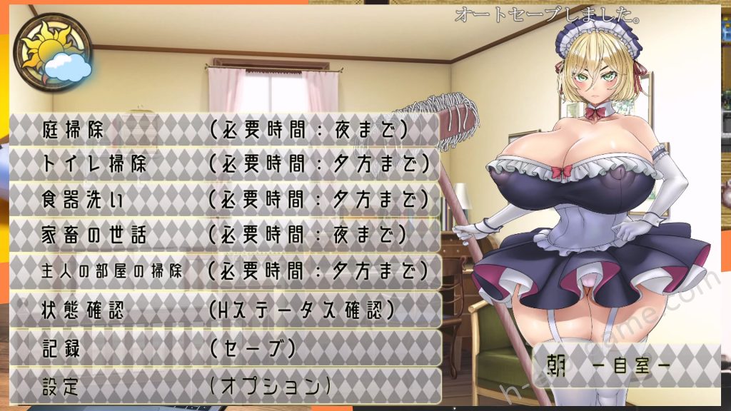 [サオヒメダルク] Nasty Mantion 淫欲の館