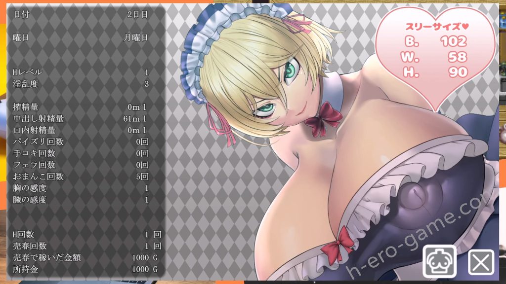 [サオヒメダルク] Nasty Mantion 淫欲の館